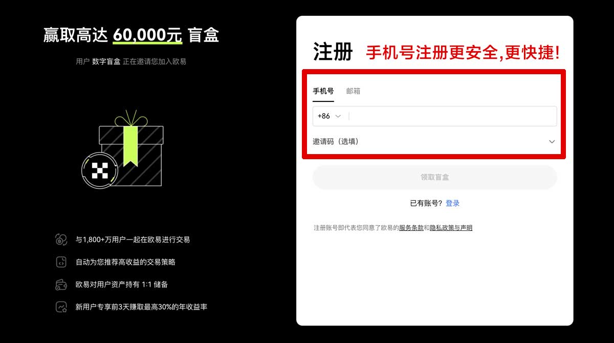 注册芝麻交易所官网入口打不开？3步教你快速找到安全登录页账户步骤