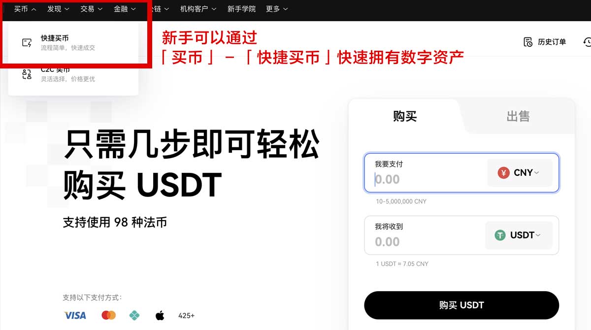 芝麻交易所官网入口打不开？3步教你快速找到安全登录页身份验证流程